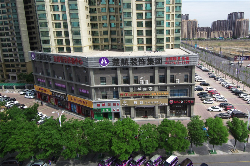 插插插网站视频楚航装饰外景